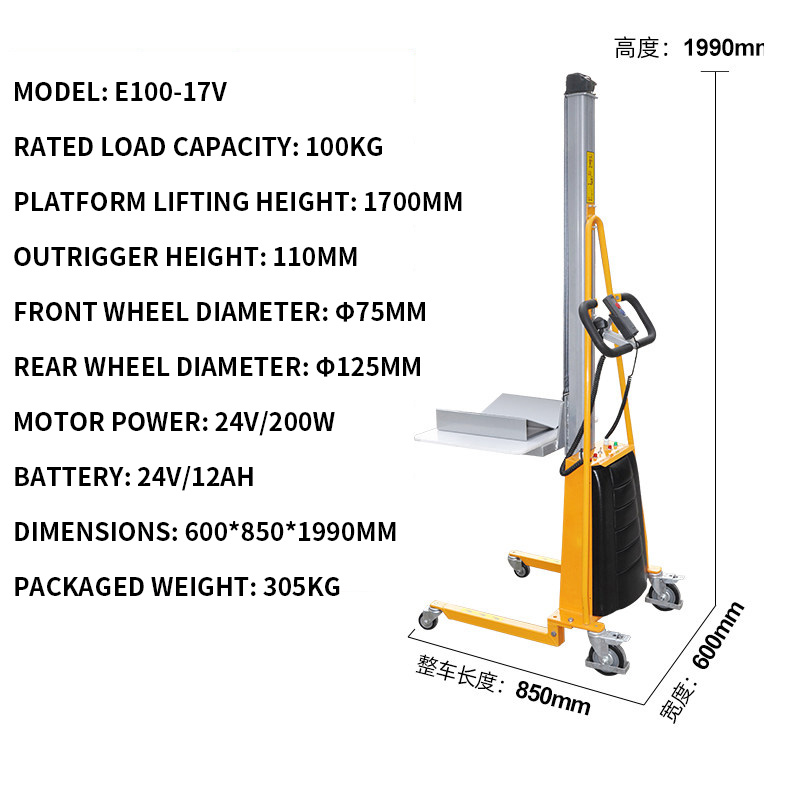 Electric Pallet Jack - 電動軽量パレットジャッキ、小型ミニワークステーションプラットフォームカート、リチウムイオンリフト、手押しVパネルリール（カスタマイズ）