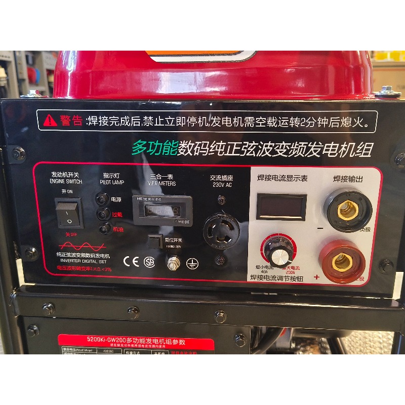 Portable Welding Generator - ポータブルインバーター発電機 小型溶接機発電機 4kw エンジン駆動溶接機