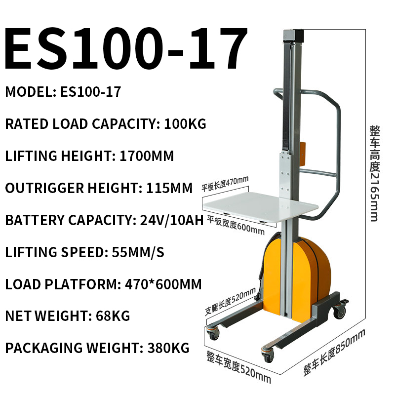 Electric Pallet Jack - 軽量パレットジャッキ、半電動リフトテーブル、コンパクトモバイルフォークリフト、軽量電動ワークステーションカート（カスタマイズ可能）