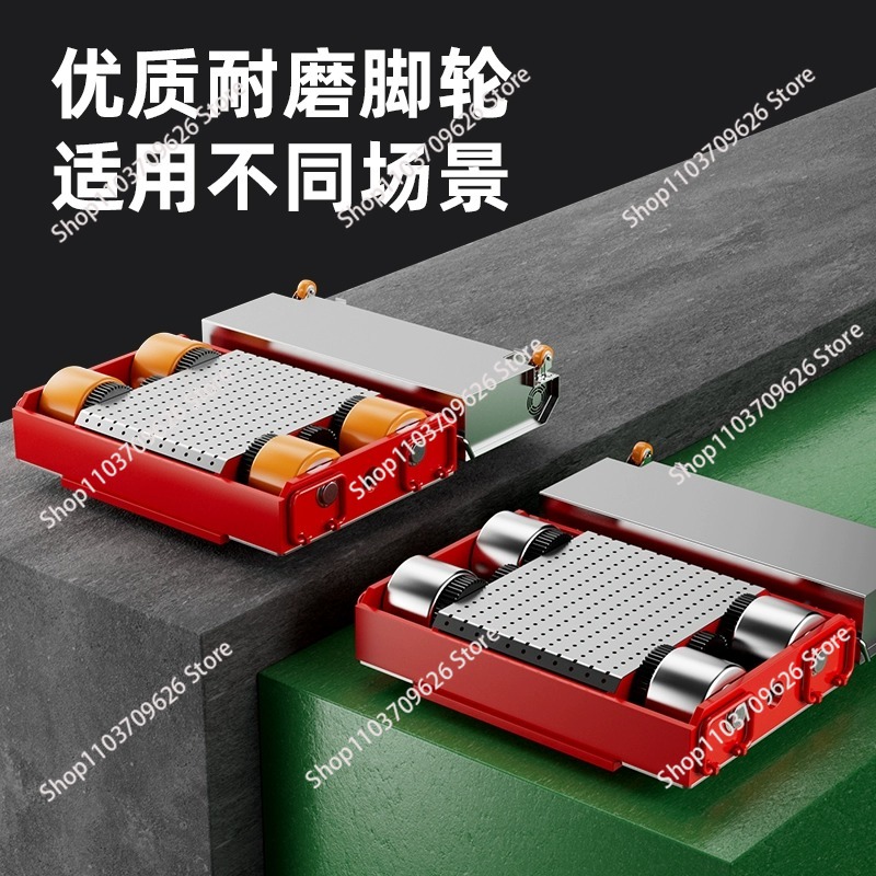 電動機械スケート機器運搬車 スケートドーリー ヘビーデューテ - Heavy Equipment Transporter のレビューと価格