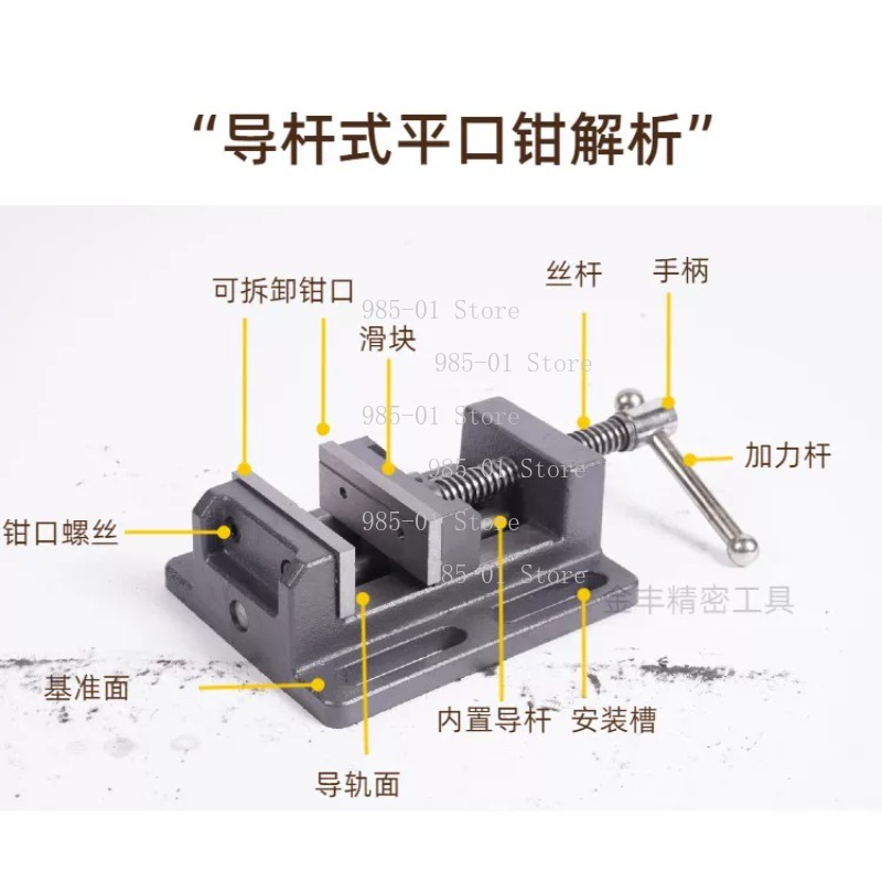 3インチヘビーデューティーベンチバイス精密ガイドバーフラット - Heavy Equipment Guide のレビューと価格
