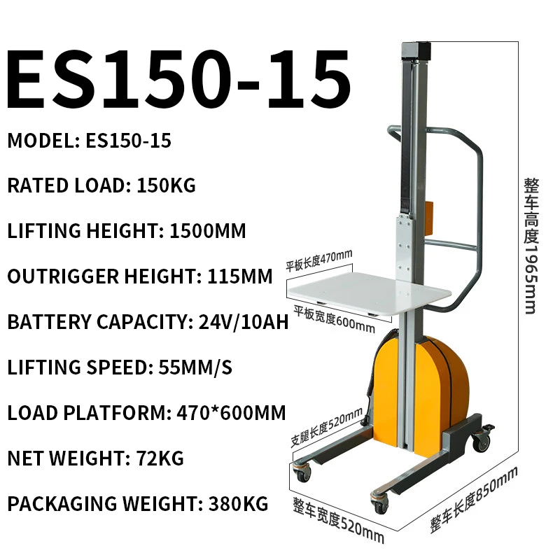 軽量パレットジャッキ、半電動リフトテーブル、コンパクトモバイ - Electric Pallet Jack のレビューと価格