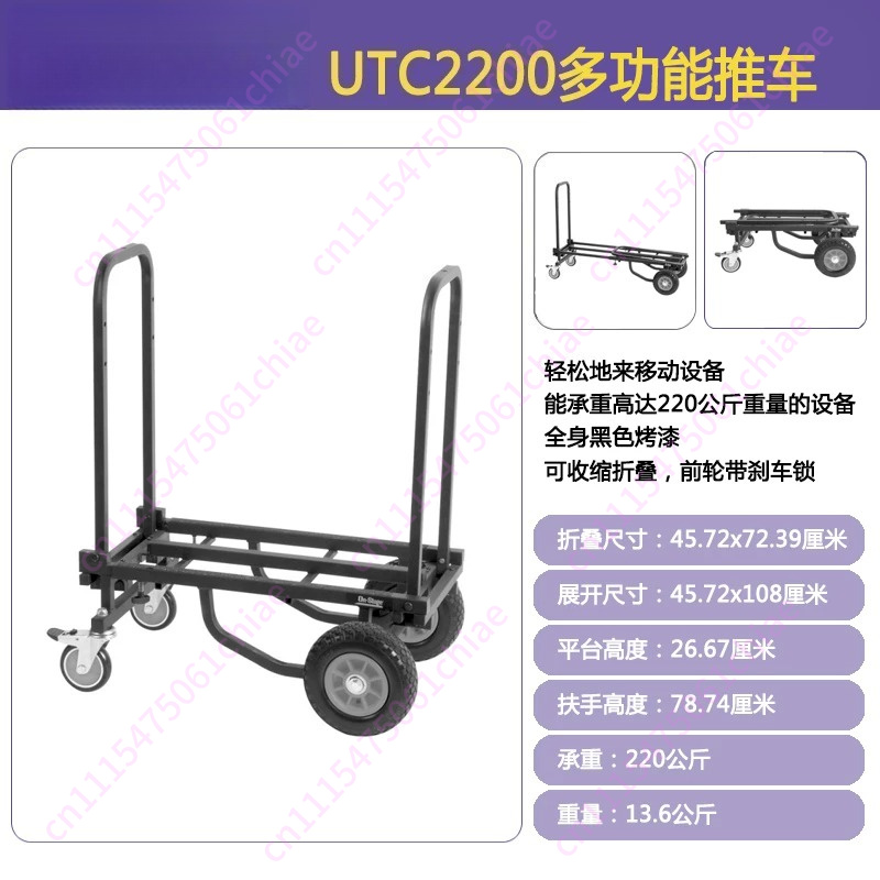 頑丈な折りたたみ式ハンドトラック、耐荷重220kg/250k - Heavy Equipment Transporter のレビューと価格