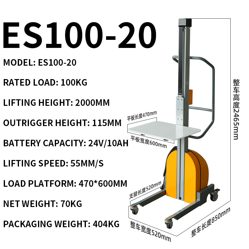 軽量パレットジャッキ、半電動リフトテーブル、コンパクトモバイ - Electric Pallet Jack のレビューと価格